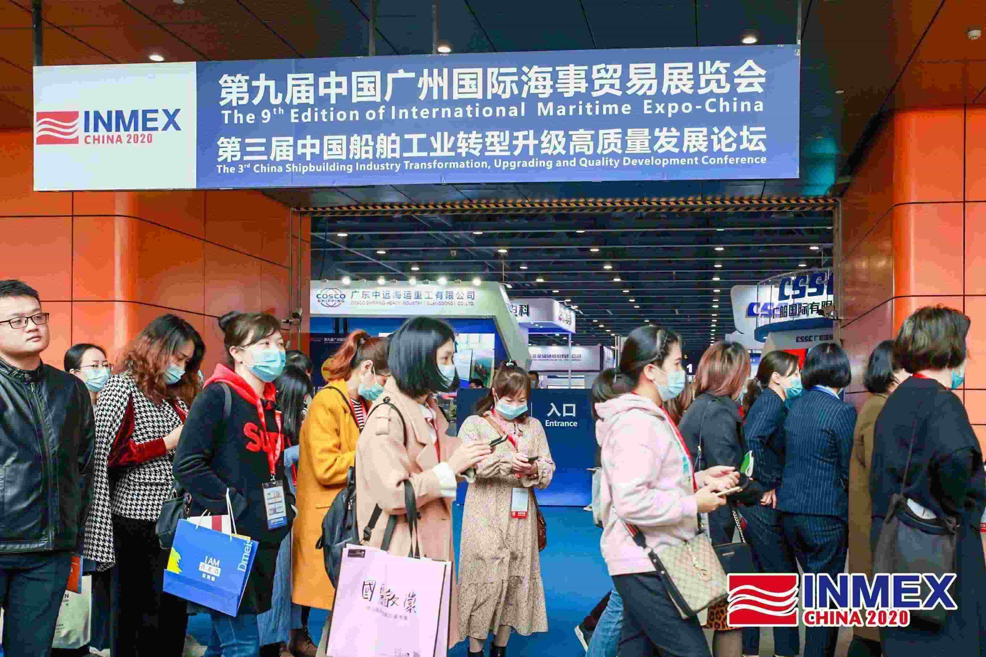 2020第九屆海事展現場