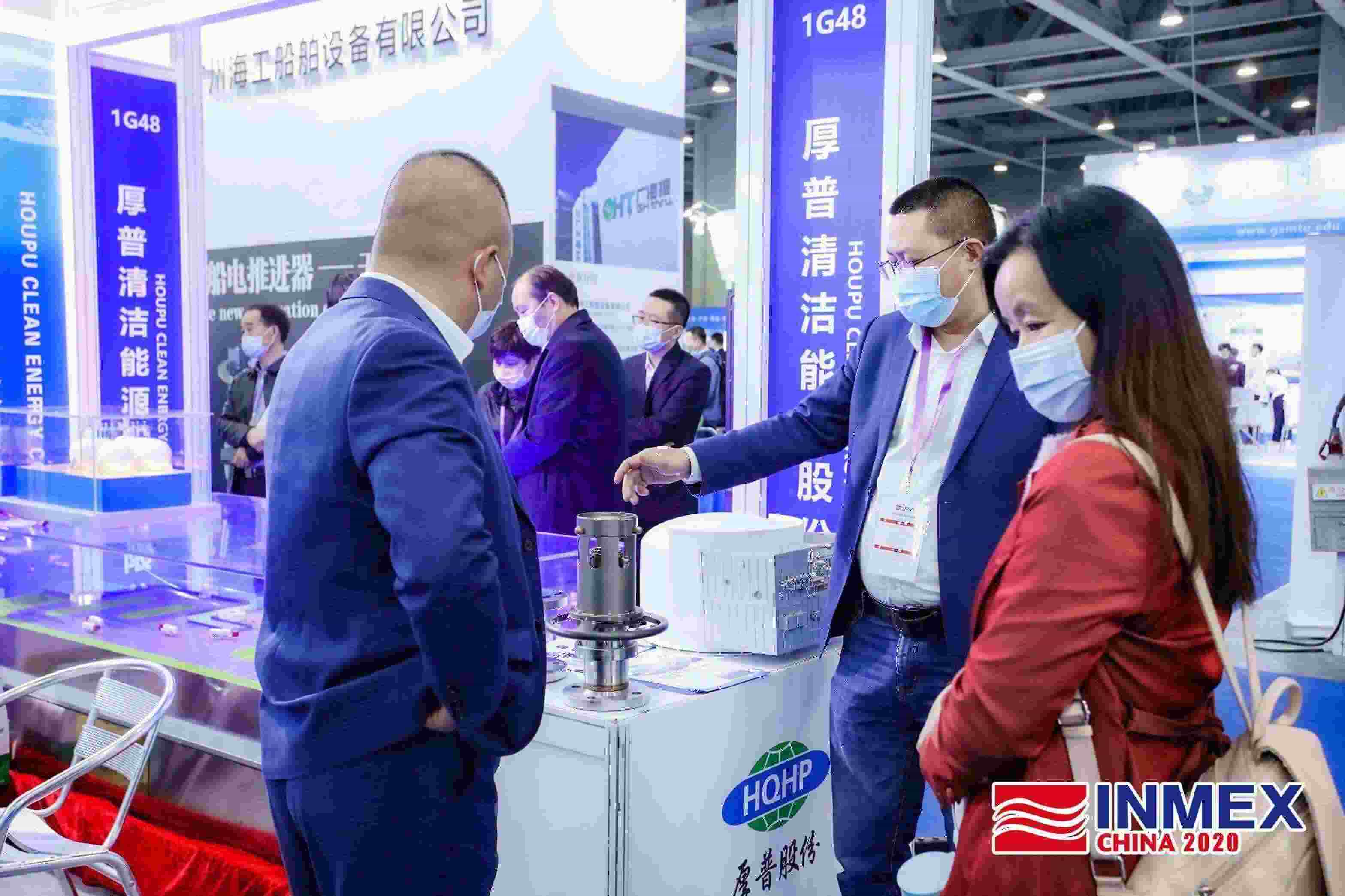 2020第九屆海事展現場14