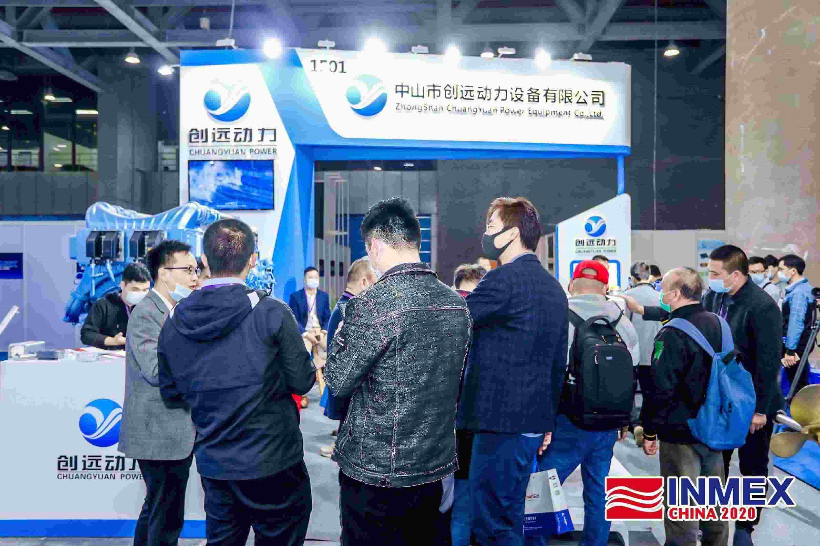 第九屆海事展現場1